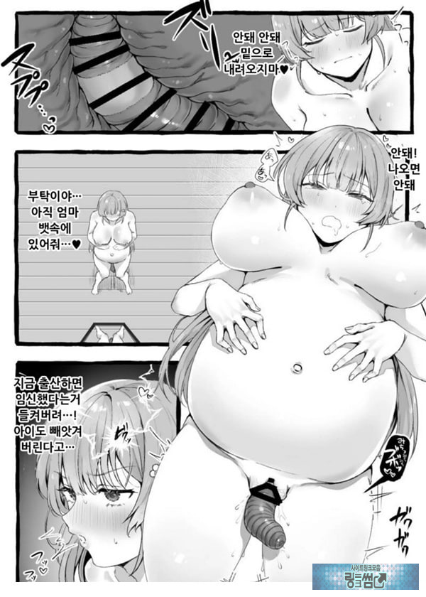 충간 아가씨