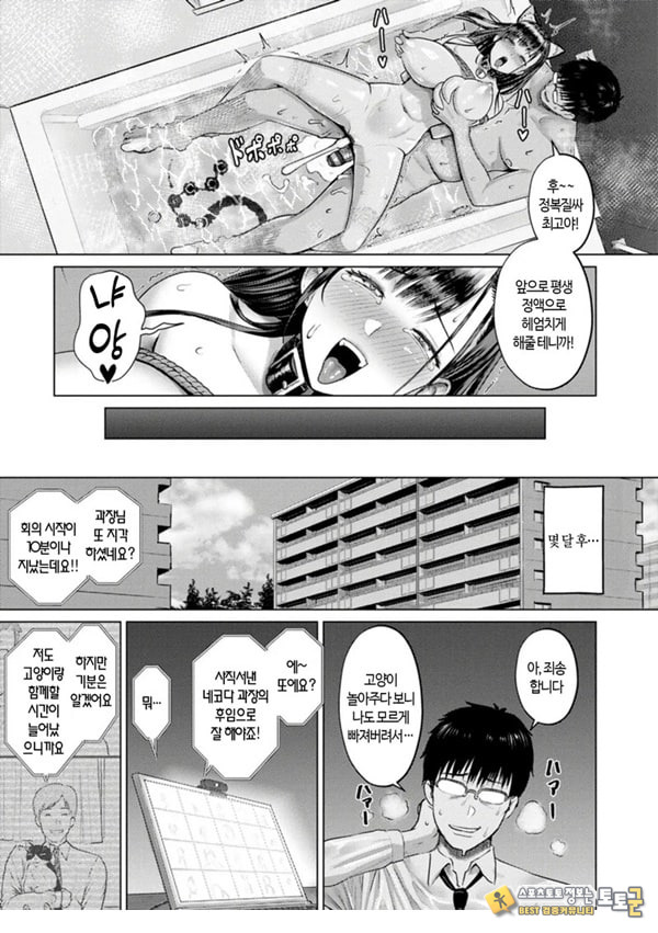 재택노예 성생활 재택노예 성생활