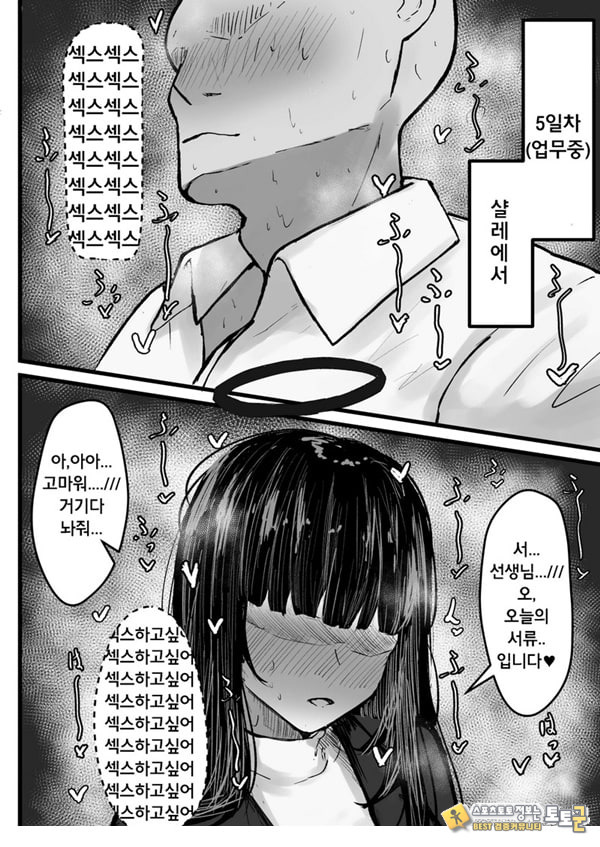 츠카츠키리오와 폴리네시안 ㅅ스하는이야기 츠카츠키리오와 폴리네시안 ㅅ스하는이야기