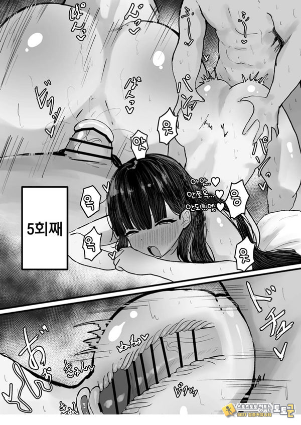츠카츠키리오와 폴리네시안 ㅅ스하는이야기 츠카츠키리오와 폴리네시안 ㅅ스하는이야기