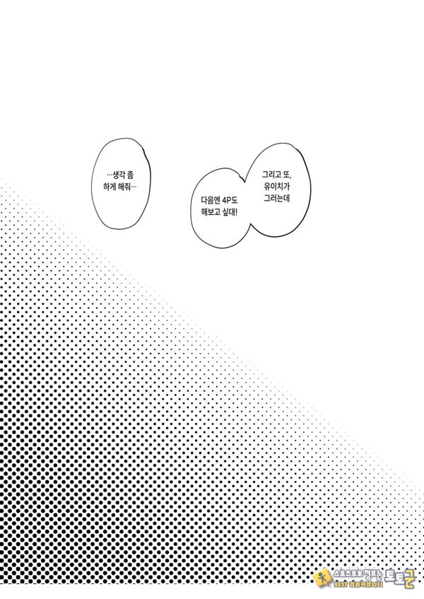 친구의 여친과 3P 하는 얘기 친구의 여친과 3P 하는 얘기