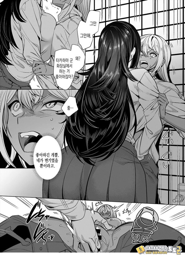 타카하마 군♀은 진성M 여친이 시키는 대로 타카하마 군♀은 진성M 여친이 시키는 대로