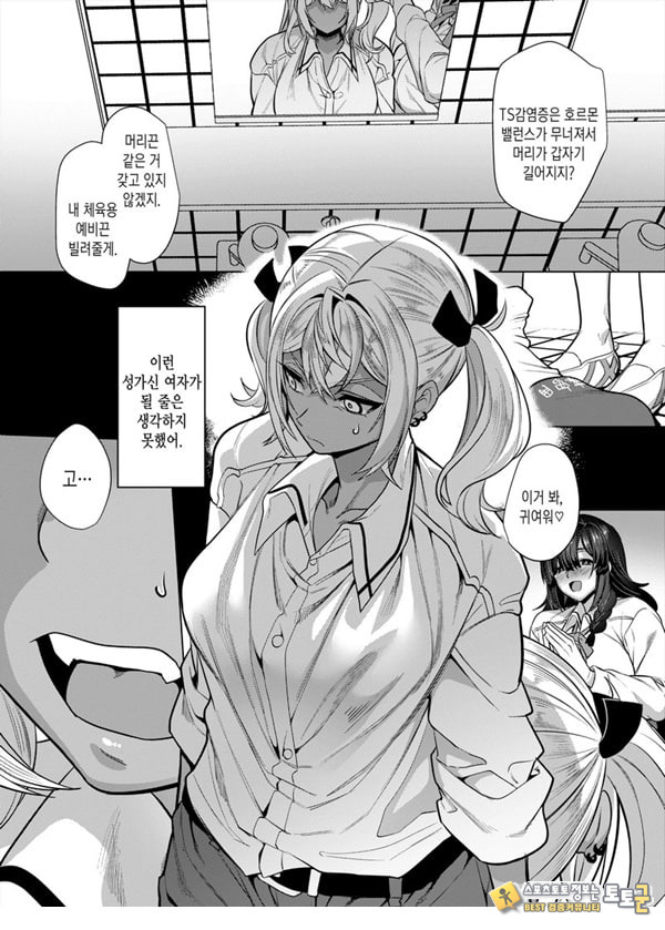 타카하마 군♀은 진성M 여친이 시키는 대로 타카하마 군♀은 진성M 여친이 시키는 대로