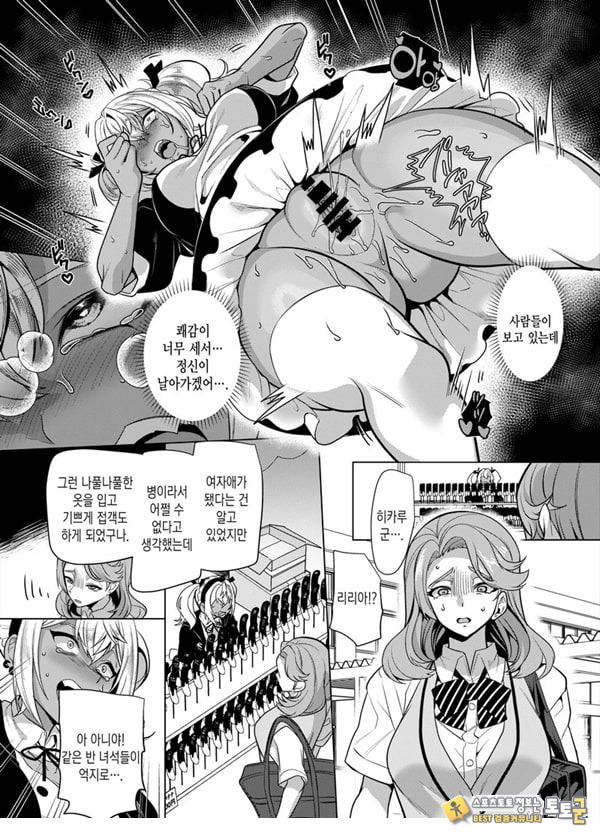 타카하마 군♀은 진성M 여친이 시키는 대로 타카하마 군♀은 진성M 여친이 시키는 대로