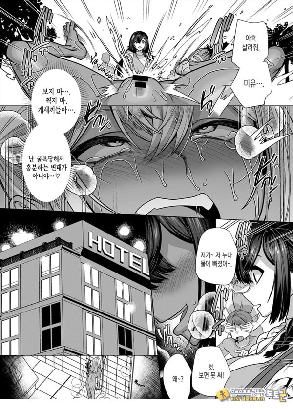 타카하마 군♀은 진성M 여친이 시키는 대로 타카하마 군♀은 진성M 여친이 시키는 대로
