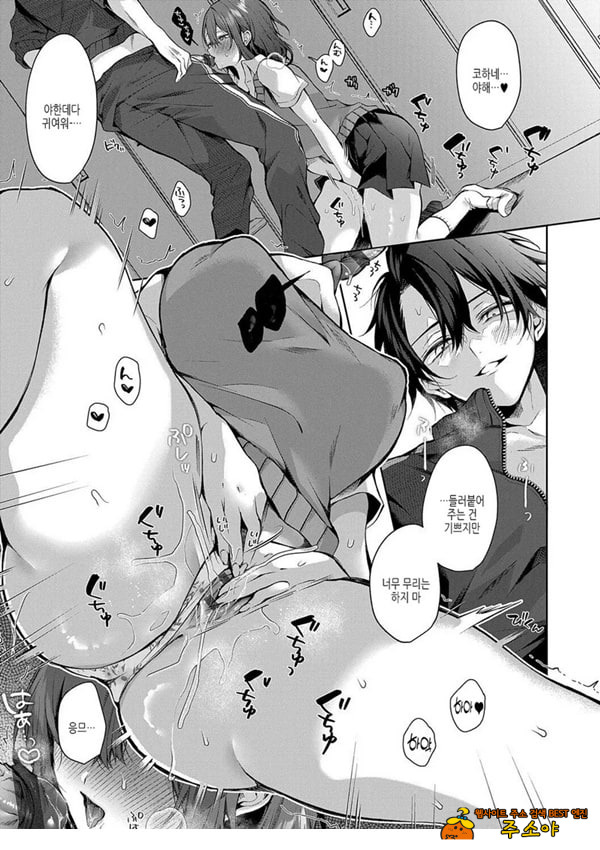 엉망진창 horny doggy