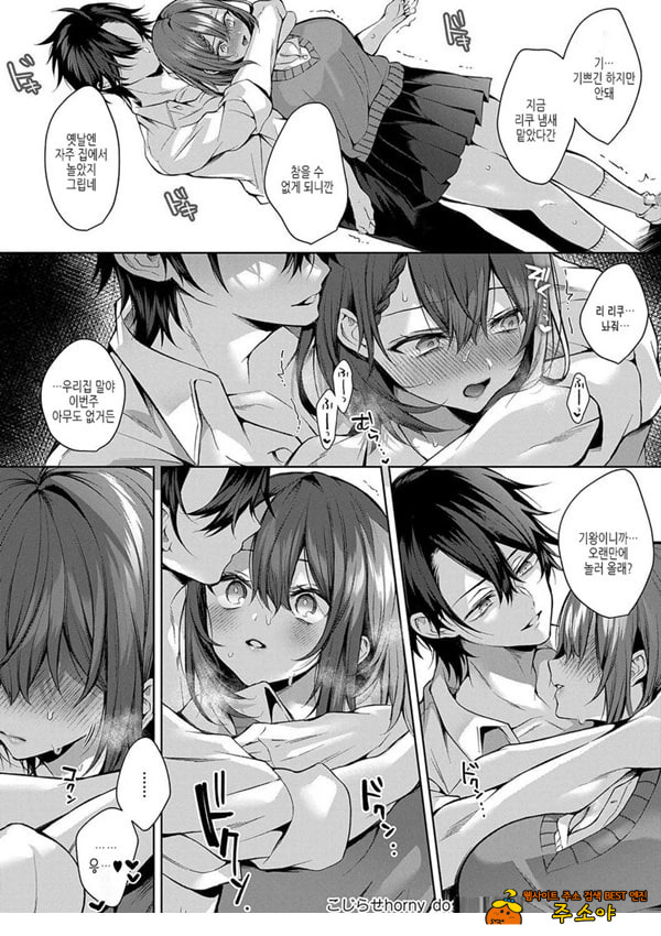 엉망진창 horny doggy