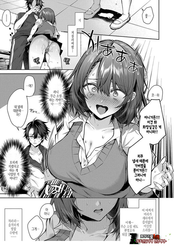 엉망진창 horny doggy