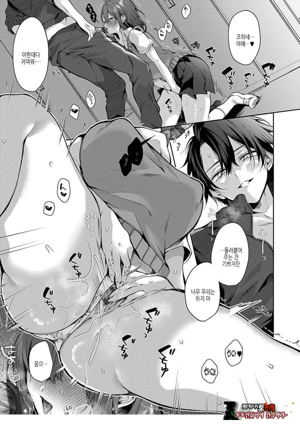 엉망진창 horny doggy