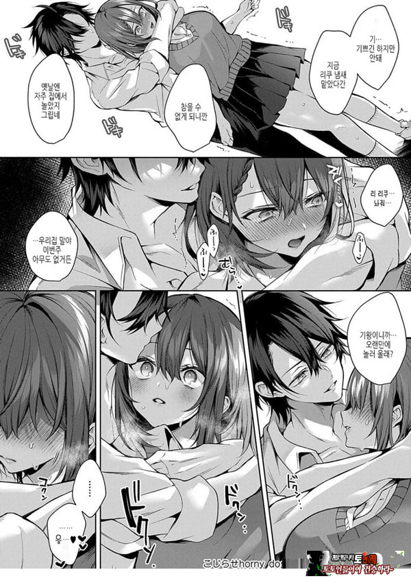 엉망진창 horny doggy