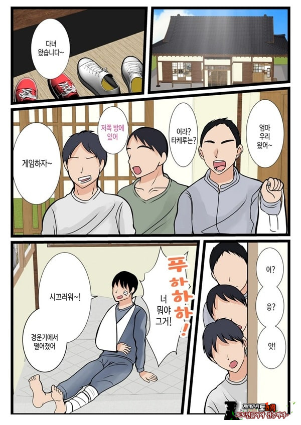 아들을 불끈불끈하게 만드는 시골의 엄마