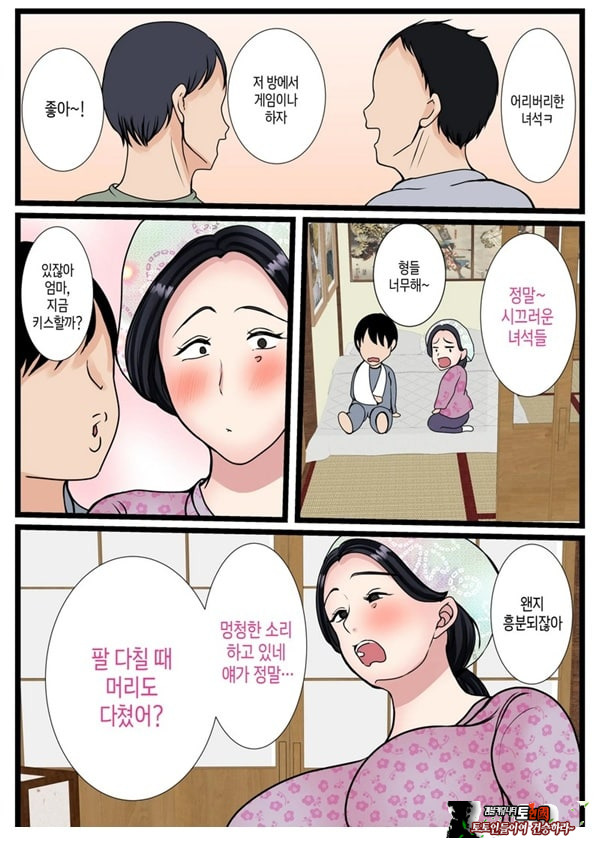아들을 불끈불끈하게 만드는 시골의 엄마