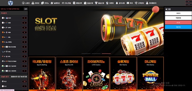 Fsbet 먹튀 확정 Fsbet 먹튀 확정