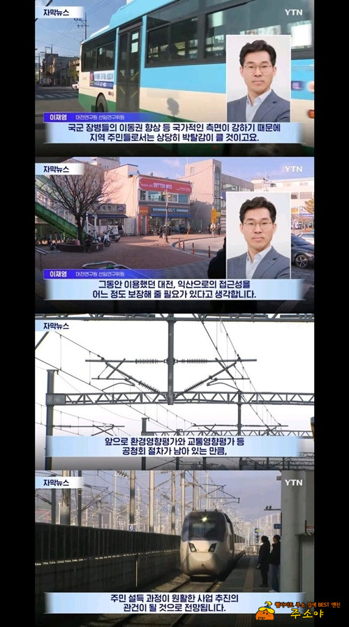 훈련소 앞 상인들이 화난 이유 훈련소 앞 상인들이 화난 이유