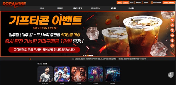 도파민