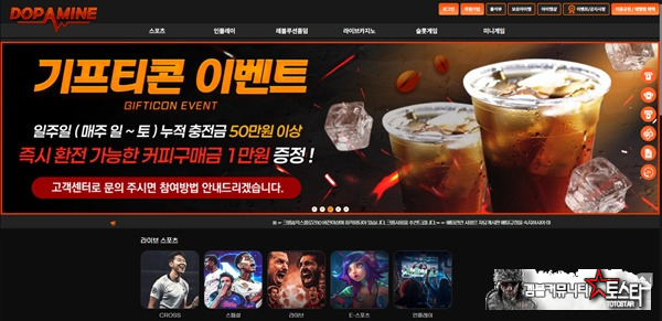 도파민 도파민