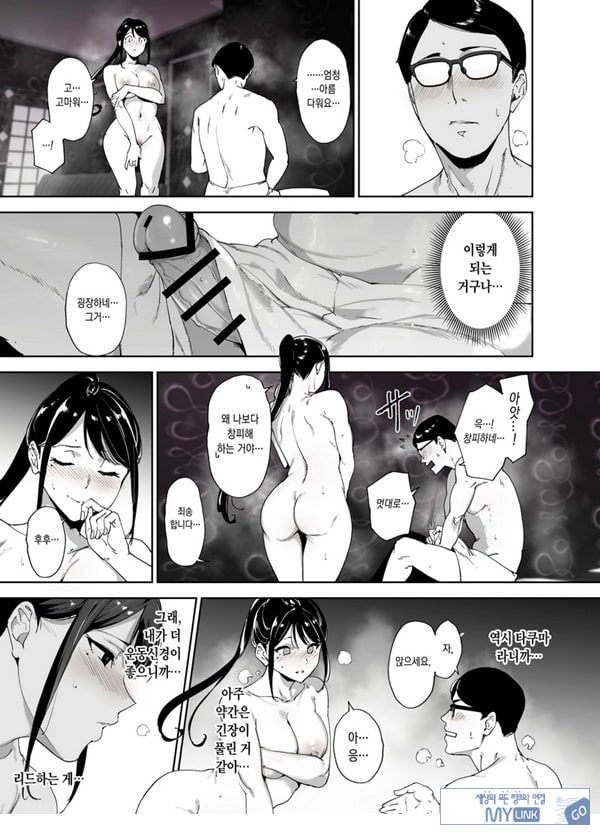 성실한 너에게 빠지는 육체