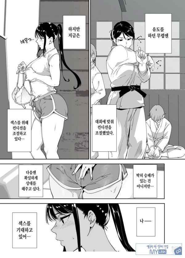 성실한 너에게 빠지는 육체