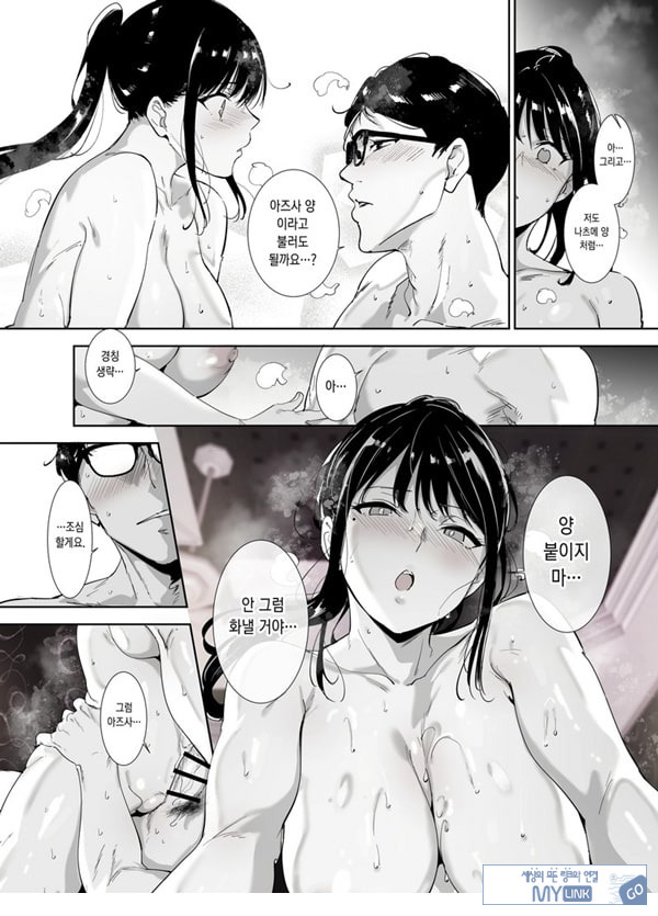 성실한 너에게 빠지는 육체