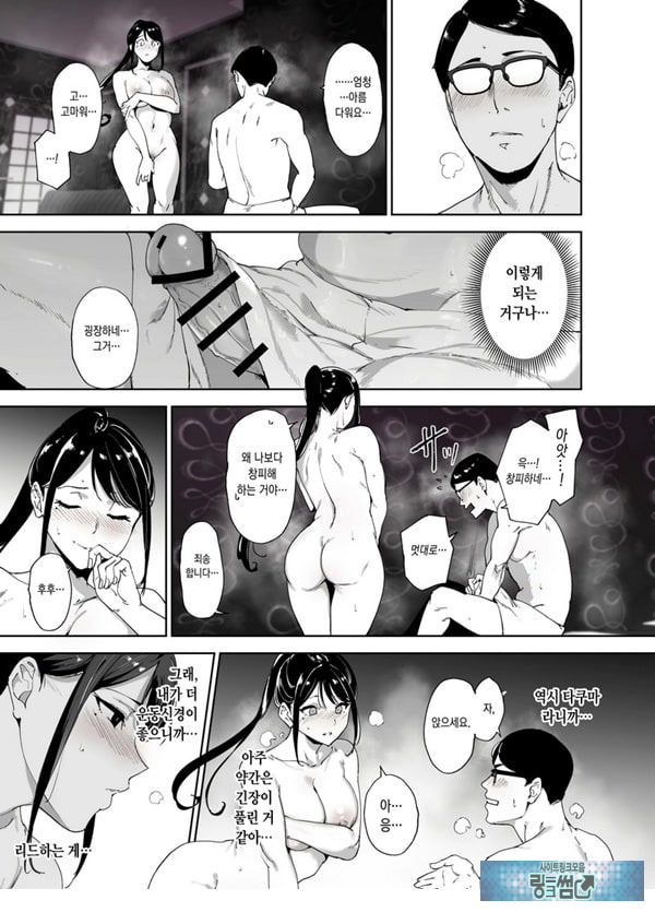 성실한 너에게 빠지는 육체