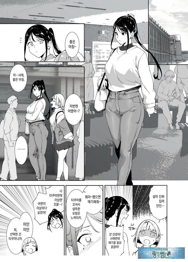 성실한 너에게 빠지는 육체