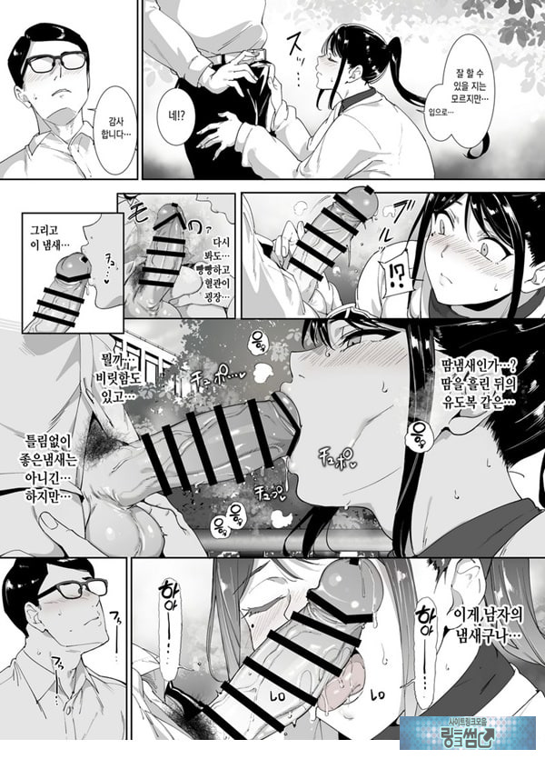 성실한 너에게 빠지는 육체