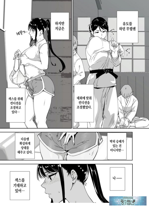 성실한 너에게 빠지는 육체
