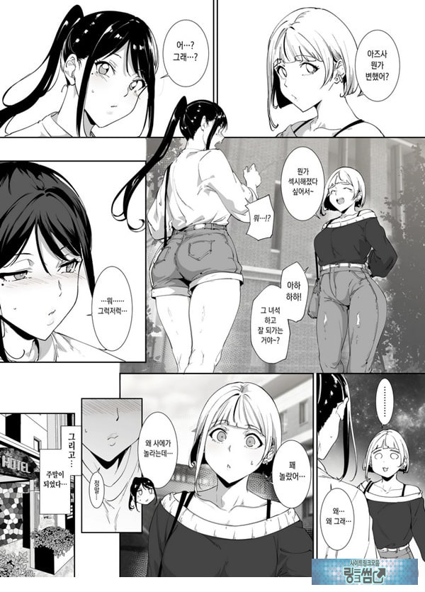 성실한 너에게 빠지는 육체