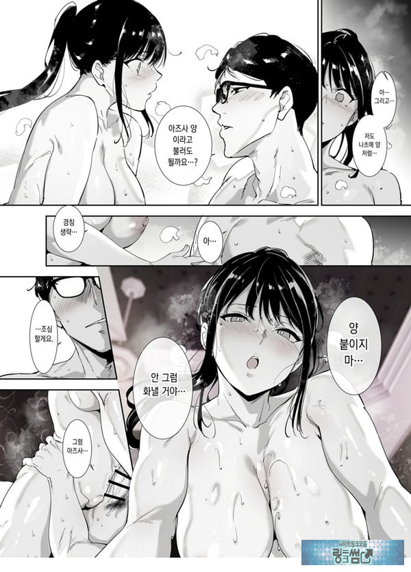 성실한 너에게 빠지는 육체
