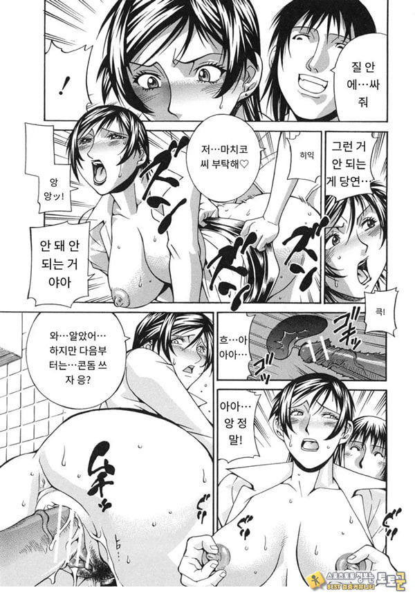 여친의 엄마 여친의 엄마
