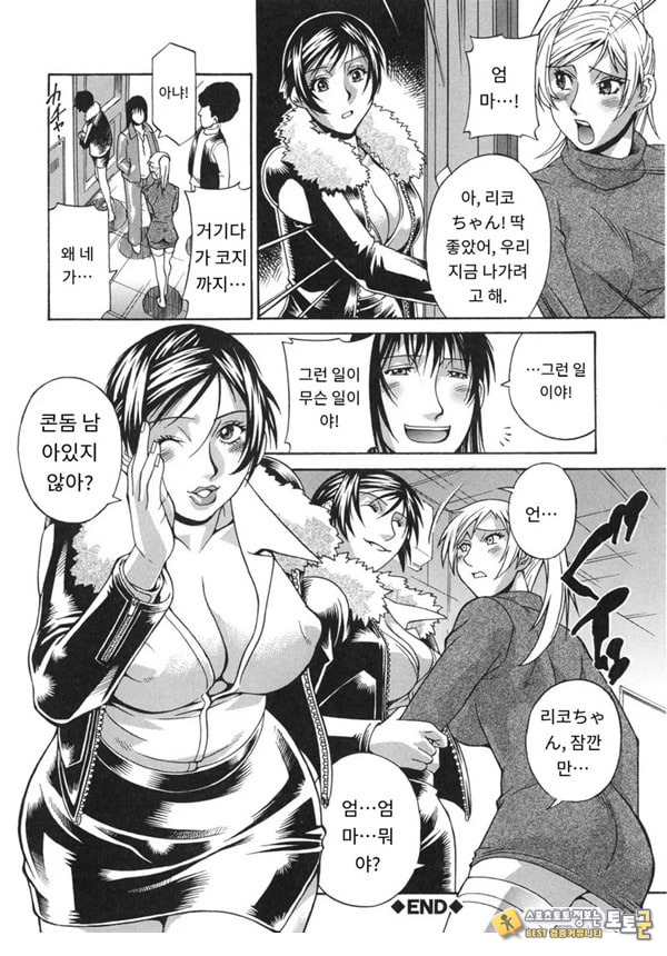 여친의 엄마 여친의 엄마