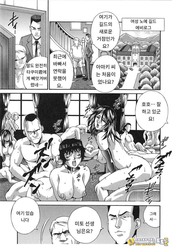 제니퍼-습격 제니퍼-습격