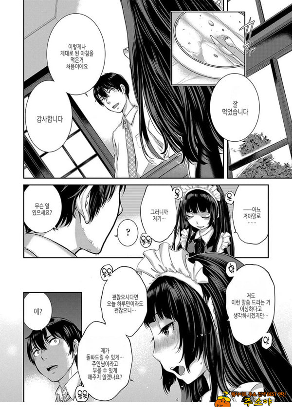 그리고 세계는 이어졌다