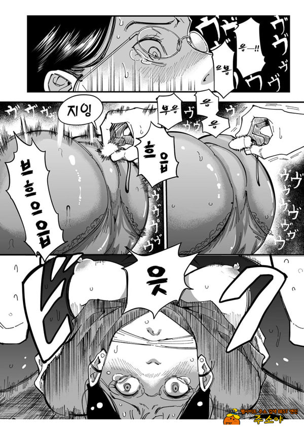 선생님, 이것이 우리들의 복수야