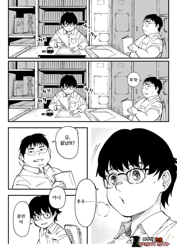 선생님, 이것이 우리들의 복수야