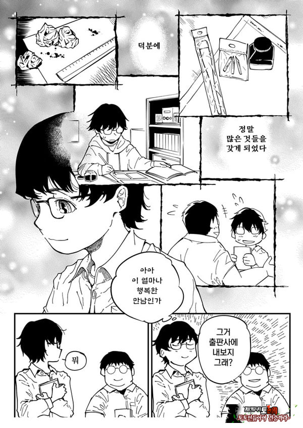 선생님, 이것이 우리들의 복수야
