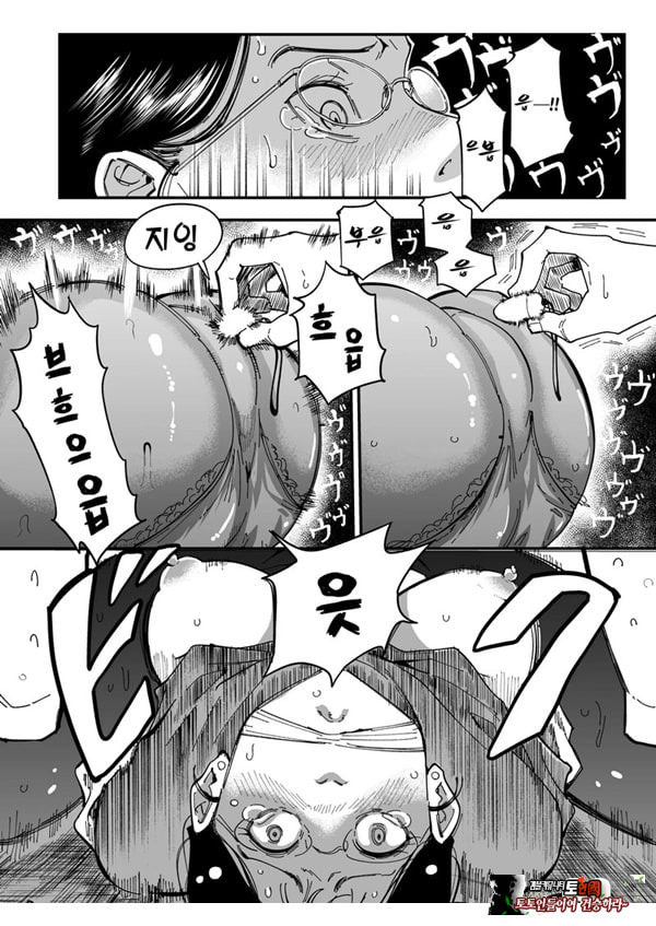 선생님, 이것이 우리들의 복수야