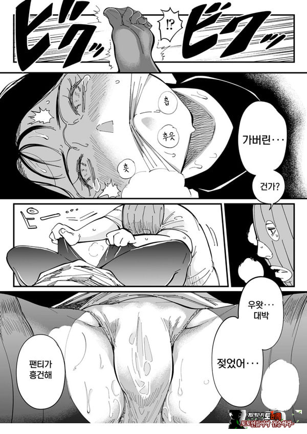선생님, 이것이 우리들의 복수야