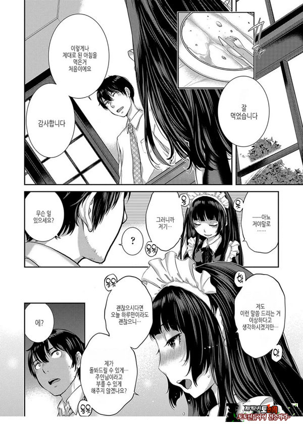 그리고 세계는 이어졌다