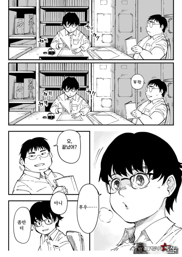 선생님, 이것이 우리들의 복수야