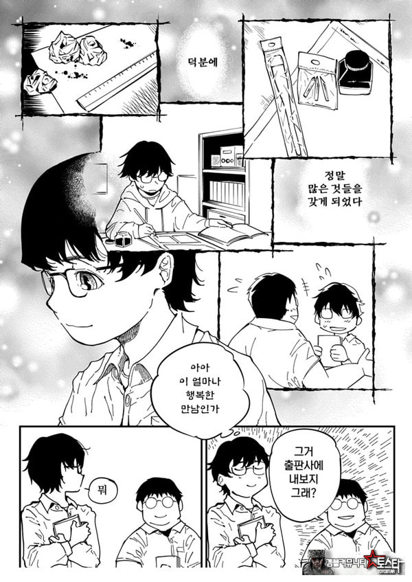 선생님, 이것이 우리들의 복수야