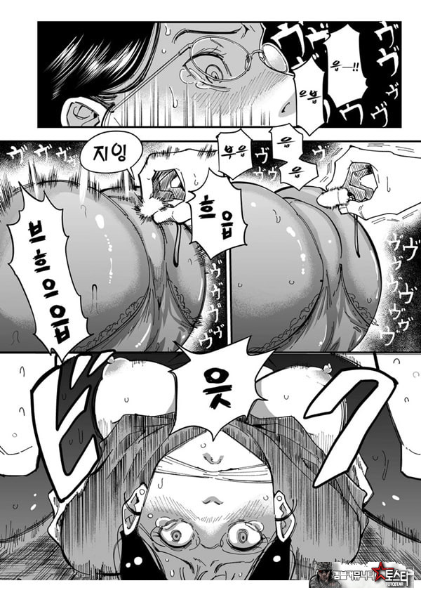 선생님, 이것이 우리들의 복수야