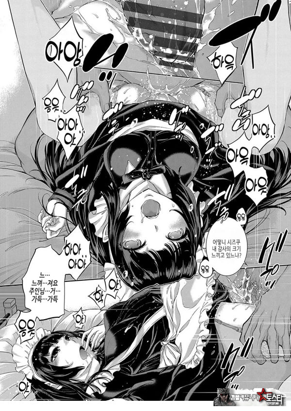 그리고 세계는 이어졌다