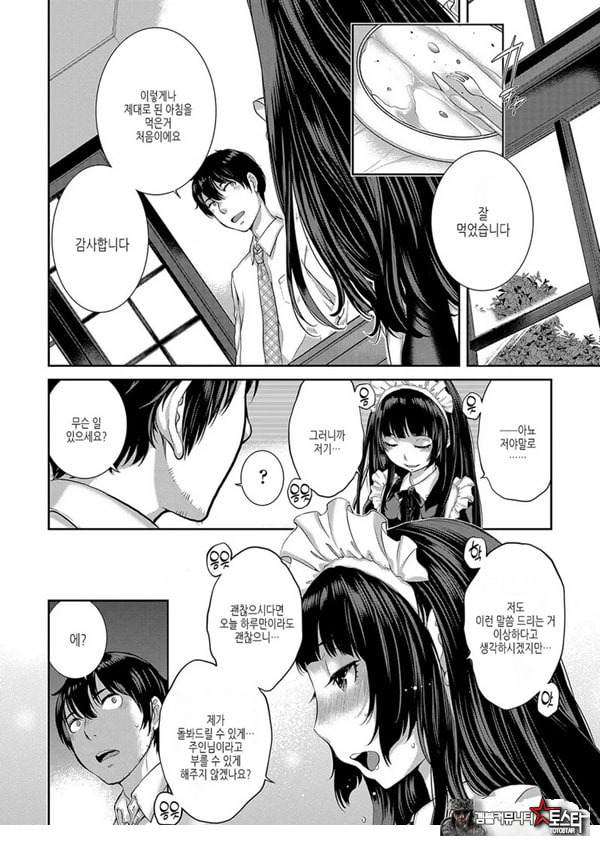 그리고 세계는 이어졌다
