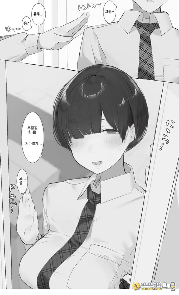 Toxic JK NTR 사후 보고 Toxic JK NTR 사후 보고