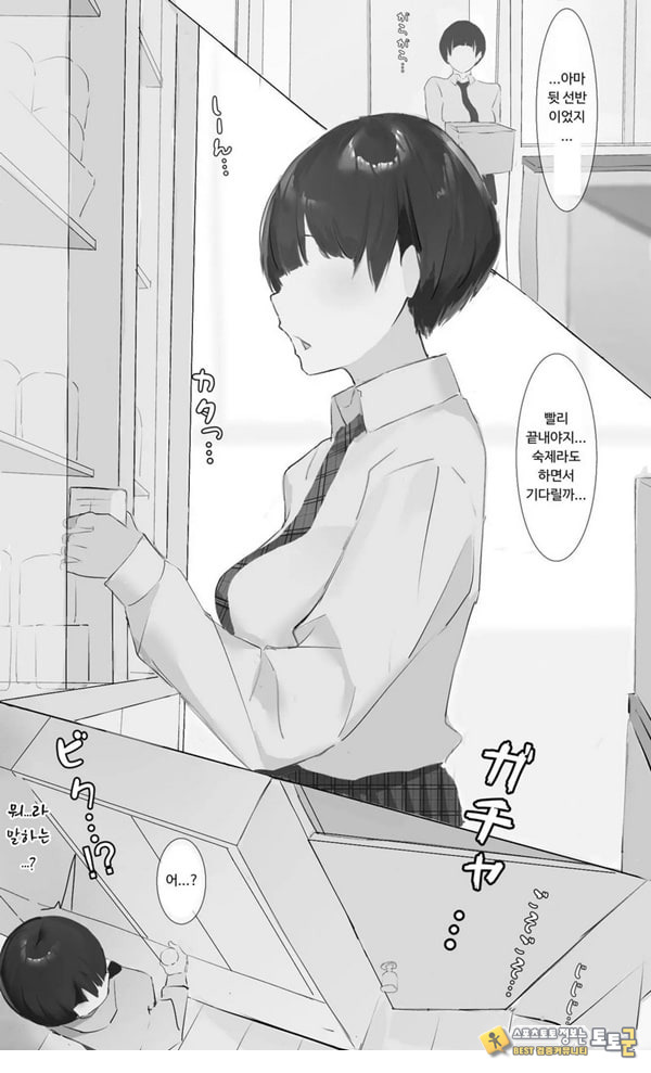 Toxic JK NTR 사후 보고 Toxic JK NTR 사후 보고