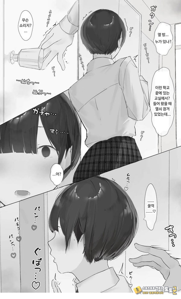 Toxic JK NTR 사후 보고 Toxic JK NTR 사후 보고
