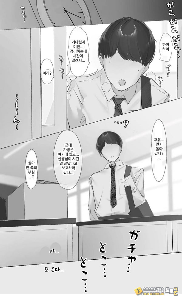 Toxic JK NTR 사후 보고 Toxic JK NTR 사후 보고