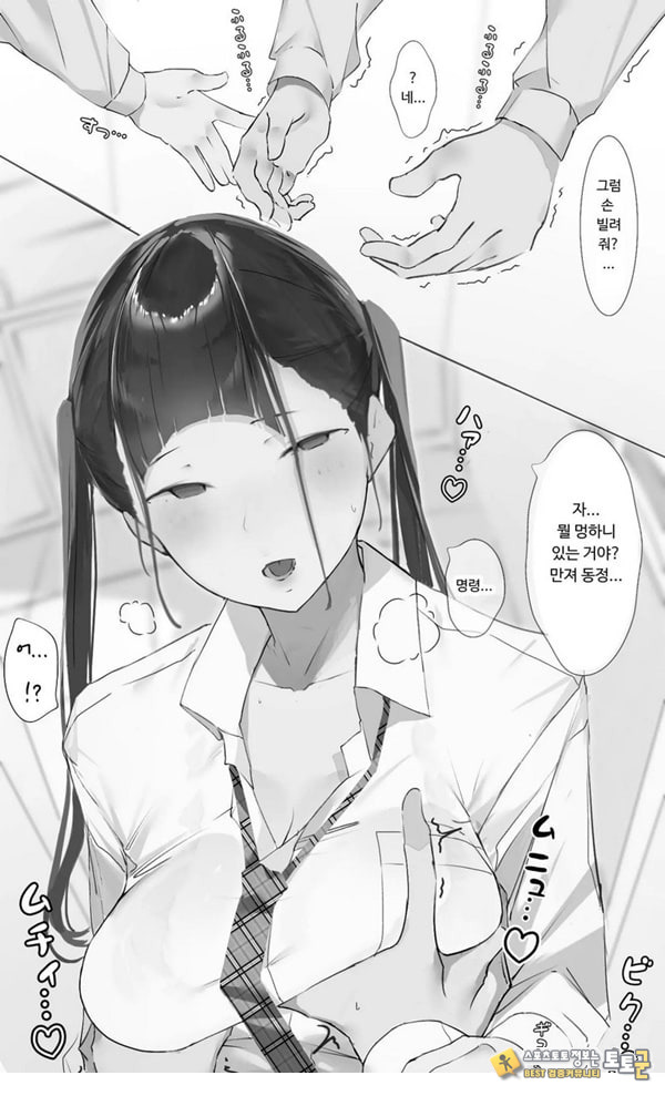 Toxic JK NTR 사후 보고 Toxic JK NTR 사후 보고