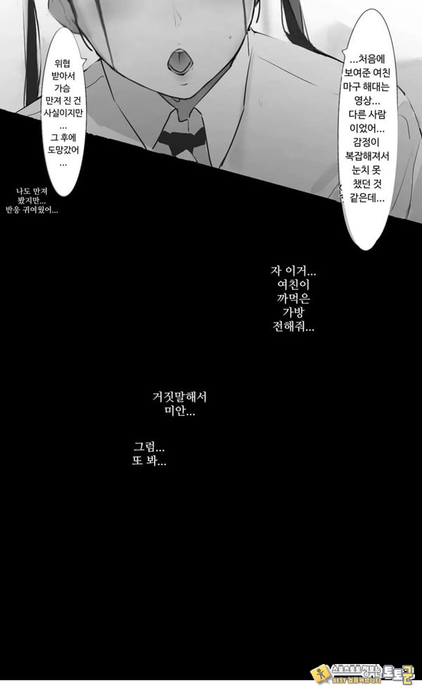 Toxic JK NTR 사후 보고 Toxic JK NTR 사후 보고